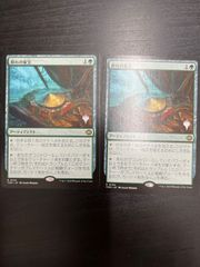 MTG　日本語版foil　コーリ鋼の短刀　2枚セット ミントモール / MINT GAMES MTG(東日本橋) / 【TDM】【ENG