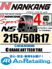 大容量12.3Ah 5段 快速ヒャッホー CITY-S5同等 整備済 埼玉上尾