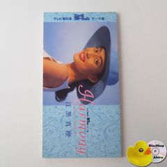 ビビアン・スー/8月のバレンタイン 廃盤 プロモVivian Hsu 徐若瑄