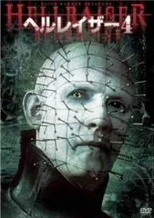 ヘルレイザー 5本セット DVD レンタル落ち /1 2 3 4 リターン Amazon.co.jp: ヘル・レイザー [DVD] : アシュレイ・ローレンス