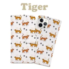 全機種対応 手帳型 スマホケース TIGER タイガー 虎 トラ とら アニマル柄 iPhone アンドロイド ケース カバー Galaxy AQUOS Google Pixel Xperia arrows OPPO グーグル ピクセル カバー