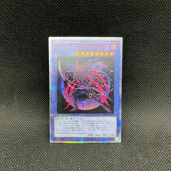 遊戯王】 マジシャン・オブ・ブラックカオス・MAX 20TH-JPC/20th