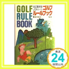 2024年最新】JgA ゴルフの人気アイテム - メルカリ