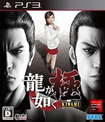 PS3-龍が如く 極