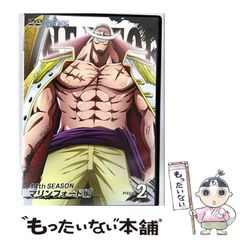 [중고] ONE PIECE 원피스 14th 시즌 마린 포드 편 piece.2 /