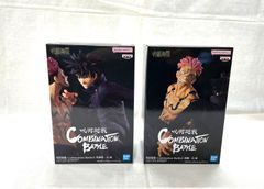 [未開封品]  呪術廻戦 COMBINATION BATTLE2  伏黒恵／宿儺  セット