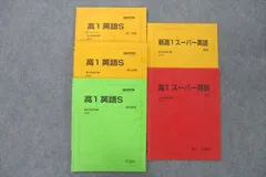 2024年最新】月の書 英語 スーパーの人気アイテム - メルカリ