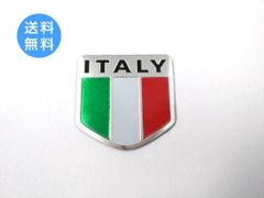 イタリア国旗エンブレム アルファロメオ等に 金属製