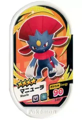 【中古】ポケモンメザスタ 2-057[グレード4]：マニューラ