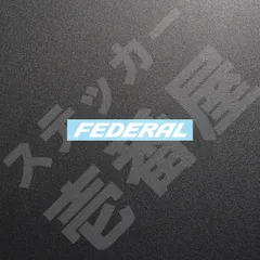 新品・未使用☆FEDERAL　フェデラル　カッティングステッカー　ホワイト　1枚　縦14mm×横110mm　ふぇでらる　|　ロゴ　|　デカール　|　切り文字　|　切文字　|　新品　|　送料無料　|　匿名配送　｜　本舗のサムネイル
