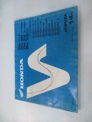 ディオ SR ZX XRバハ パーツリスト 14版 ホンダ 正規 中古 バイク 整備書 AF27 AF28 GAH tV 車検 パーツカタログ 整備書