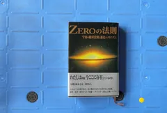 2024年最新】川又審一郎の人気アイテム - メルカリ