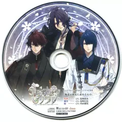 【中古】アニメ系CD オランピアソワレ ステラセット特典ドラマCD「俺達が彼女に求めるもの」
