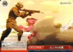 [중고]바이스슈발츠 GGO/S59-T11[TD]:핑크의 기습