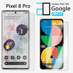 [2F203]  液晶フィルム Google Pixel8 Pro フィルム ピクセル8Pro Pixel 8 Pro Pixel8 ピクセル8Pro 2Dソフト保護シート クリア フィルム 光沢 浮き防止/キズ修復/撥油性/防指紋止