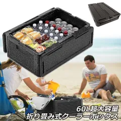 クーラーボックス 折り畳み式  大容量 60L クーラーバッグ 保冷 保温  収納ボックス クーラーbox 保冷バッグ エコバッグ キャンプ バーベキュー アウトドア 運動会 花見 BBQ などで大活躍