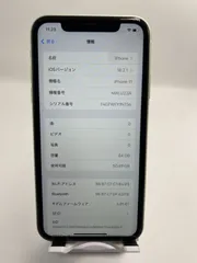2025年最新】IPhone 11 simフリー バッテリー90%の人気アイテム