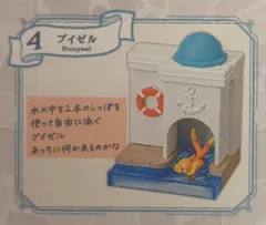 2025年最新】ポケモンの街3潮風の通り道の人気アイテム - メルカリ