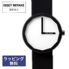 時計】イッセイミヤケ エリプス 深澤直人デザイン - メルカリ