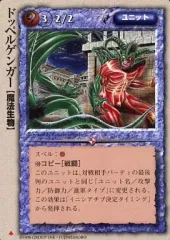 【匿名配送】モンコレTCG 人間　極稀　重版　５枚セット 匿名配送】モンコレTCG 人間 極稀 重版 5枚セット - メルカリ