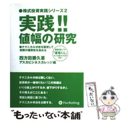 2024年最新】四方田勝久の人気アイテム - メルカリ