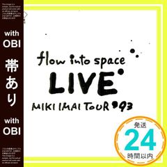 U2040】今井 美樹/flow into space LIVE MIKI I - メルカリ