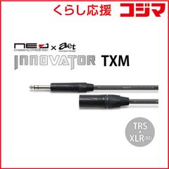 Tektite MMCX 4.4mmバランスケーブル e☆イヤホン・ラボ - メルカリ