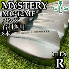 【地クラブ】豪華8本 ミステリー MC-12MF メンズアイアンセット R