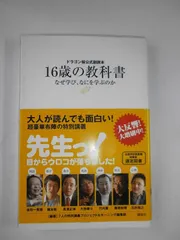 2024年最新】ジュン石井の人気アイテム - メルカリ