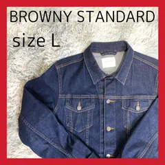 2024年最新】BROWNY STANDARD Mの人気アイテム - メルカリ