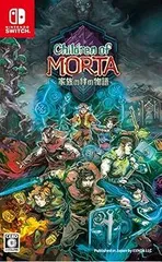 【中古】(非常に良い)チルドレン・オブ・モルタ~家族の絆の物語~ - Switch