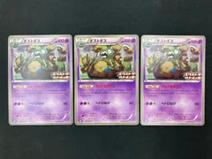 2025年最新】ダストオキシンの人気アイテム - メルカリ