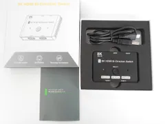 HDMI 2.1 Ultra 8K HD 双方向スイッチ 8K 60Hz 4K 120Hz 高速 48Gbps 8k hdmi bi-direction switch