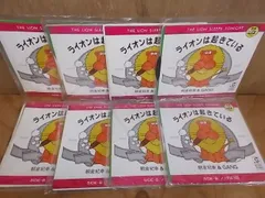 2024年最新】朝倉紀幸の人気アイテム - メルカリ