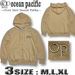 OP オーシャンパシフィック サーフブランド メンズ パーカー ジップアップ トレーナー スウェットシャツ シンプル 裏起毛 ocean pacific 533028-BEG