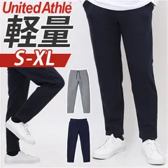 ☆ Lサイズ ☆ ユナイテッドアスレ 9.4オンス ダンボールニットパンツ ユナイテッドアスレ スウェットパンツ United Athle 2294-01 9.4オンス T/R ダンボールニット パンツ ダンボールニットパンツ ロングパンツ ズボン メンズ