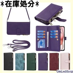 Eastwave アイフォン 15 ケース For iPhone 15 縄掛けケース For iPhone15 手帳型 財布型 ICカード コインポケット ストラップ付き カード 収納 小銭入れ ファスナーポケット付き PUレザー 6色パープル 1881