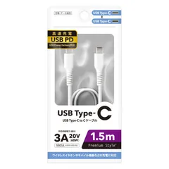 【 新品 未開封 】   PGA USB Type-C to Cケーブル 1.5m Premium Style ［USB Power Delivery対応］ ホワイト PGYBCC15WH 未使用 送料無料