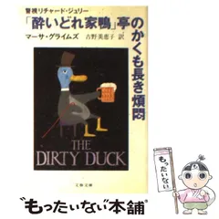 2024年最新】マーサ三宅の人気アイテム - メルカリ