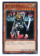 希少】ドイツ版 異次元の戦士 ウルトラレア EU TP7-DE001 遊戯王