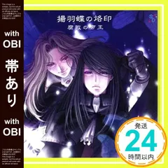 切り抜き◆子安武人 84ページ(声優)【即購入OK♪】メルカリ出品中♪ 切り抜き◇子安武人 84ページ(声優)【即購入OK♪】メルカリ出品