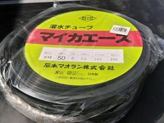 石本マオラン　灌水チューブ　マイカエース黒　200m　2巻セット