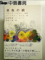 2024年最新】ヴィンセント ギャロの人気アイテム - メルカリ