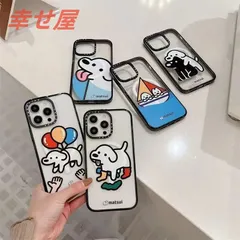 casetify iPhone11ケース 吉野北人 松村北斗 ほくと 名入り