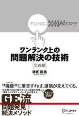 New専門医を目指すケース・メソッド・アプローチ 循環器疾患 近森 大志郎; 山科 章 New専門医を目指すケース・メソッド・アプローチ 循環器疾患
