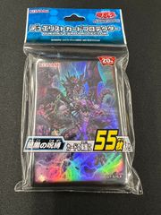 遊戯王 スリーブ　闇黒の魔王ディアボロス 55枚 未開封