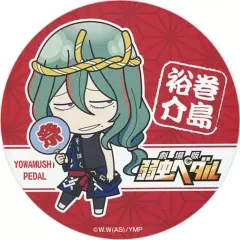 【中古】コースター(キャラクター) 巻島裕介 特製コースター 「劇場版 弱虫ペダル 夏祭2015 in 東京スカイツリータウン」 フード＆ドリンク購入特典