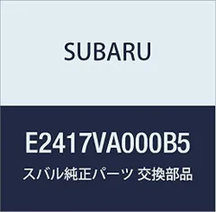 2023年最新】レヴォーグ 純正 フロントバンパースカートの人気アイテム