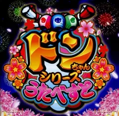 2025年最新】緑ドンviva!情熱南米の人気アイテム - メルカリ
