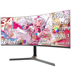 XUNDEFINED 34인치 곡선 게이밍 모니터 180Hz 1ms UWQHD (3440x1440) 1500R 곡면 울트라 와이드 모니터 비광택 VA 패널 126%sRGB 4000:1 콘트라스트 FreeSync&G-Sync 대응 HDR